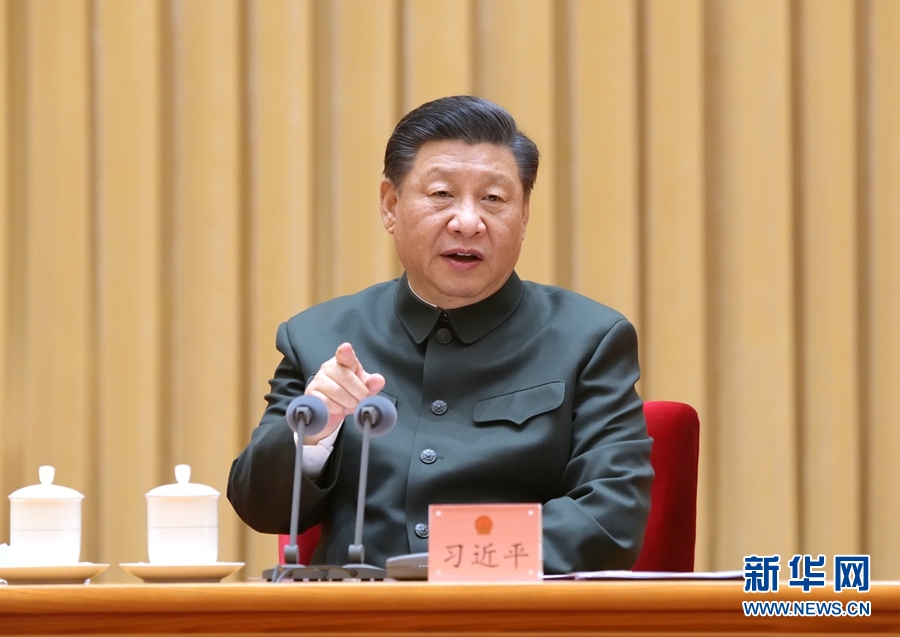 【學(xué)習(xí)進(jìn)行時(shí)】習(xí)近平在出席解放軍和武警部隊(duì)代...